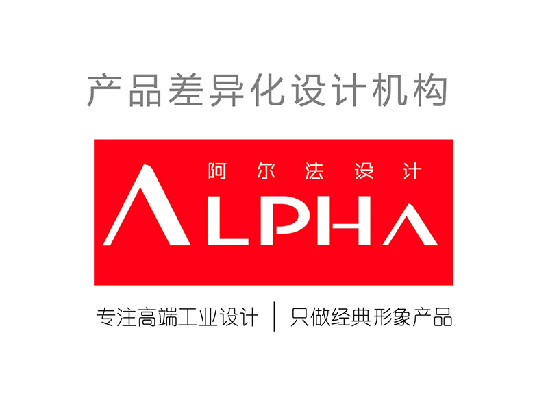 东莞设计